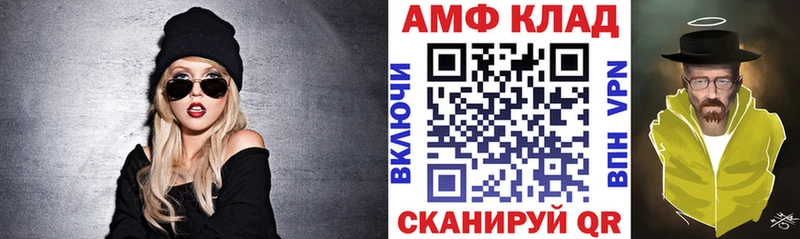 купить наркотик Кондрово Амфетамин Premium