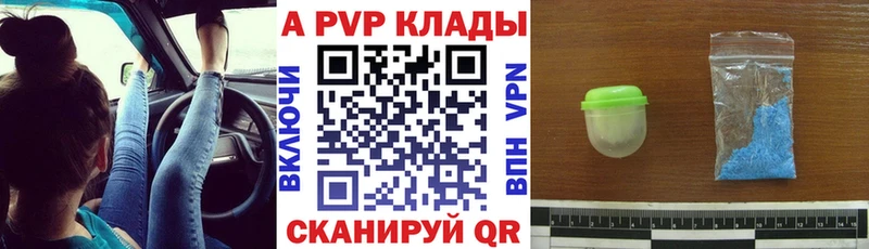 Alpha PVP крисы CK Кондрово