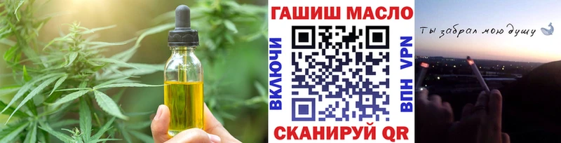 darknet как зайти ОМГ ОМГ ссылка Кондрово Cannafood конопля