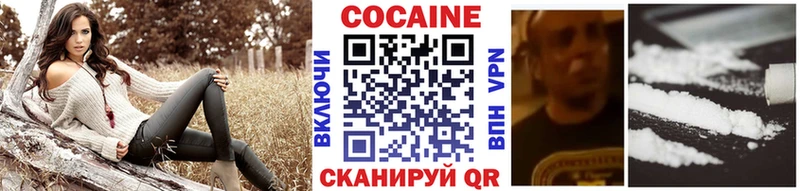 КОКАИН Перу  гидра рабочий сайт  Кондрово 