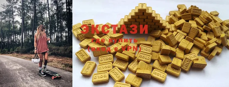 Ecstasy 99% Кондрово