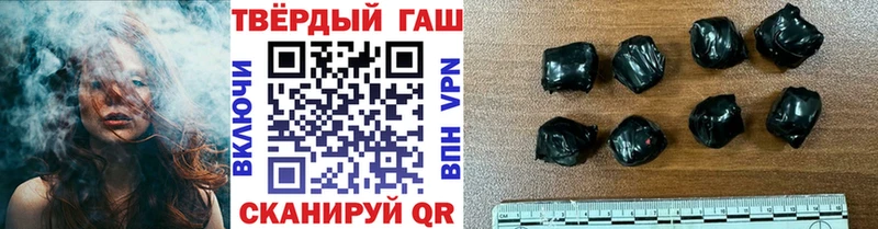 ГАШИШ хэш  Кондрово 