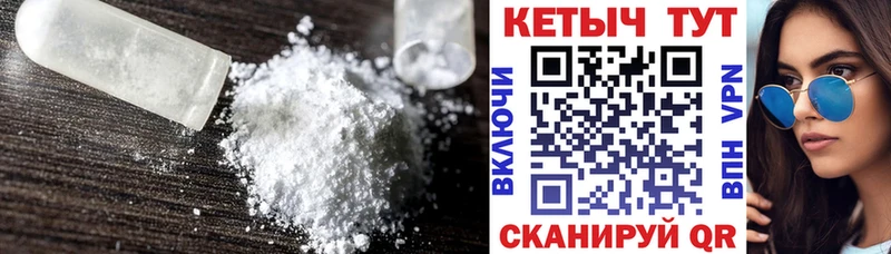 где продают Кондрово Кетамин ketamine