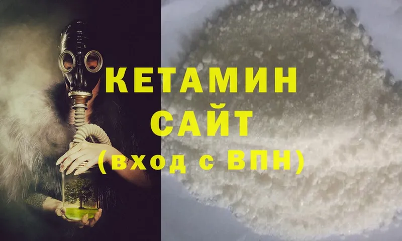 ссылка на мегу ссылка  Кондрово  Кетамин ketamine  наркотики 