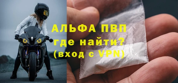 мяу мяу кристалл Михайловск