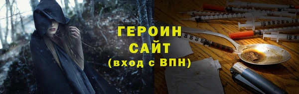 прущая мука Медногорск