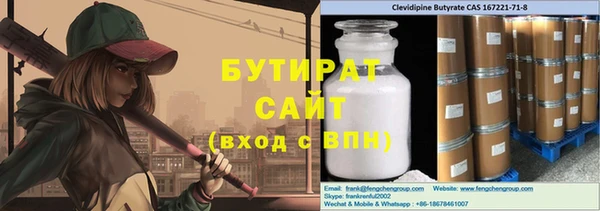 прущая мука Медногорск