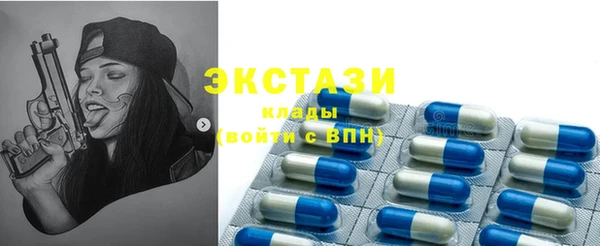 мяу мяу кристалл Михайловск
