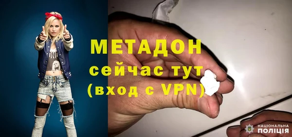 прущая мука Медногорск