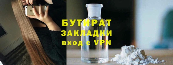 прущая мука Медногорск
