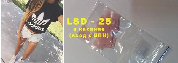 мяу мяу кристалл Михайловск