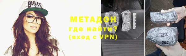 мет Михайловка
