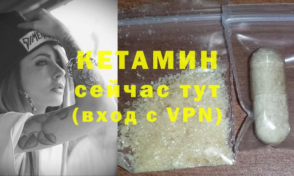 прущая мука Медногорск