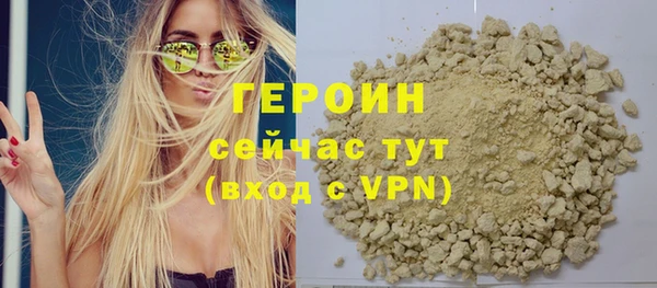 прущая мука Медногорск