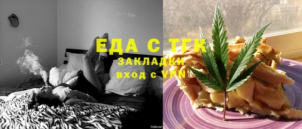 прущая мука Медногорск