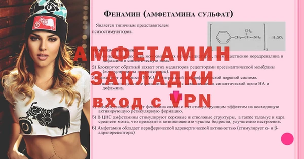 меф Мегион