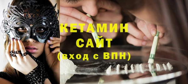 синтетический гашиш Михайлов