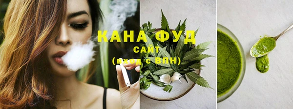 мяу мяу кристалл Михайловск