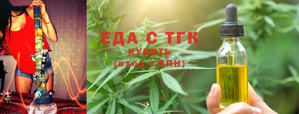 прущая мука Медногорск