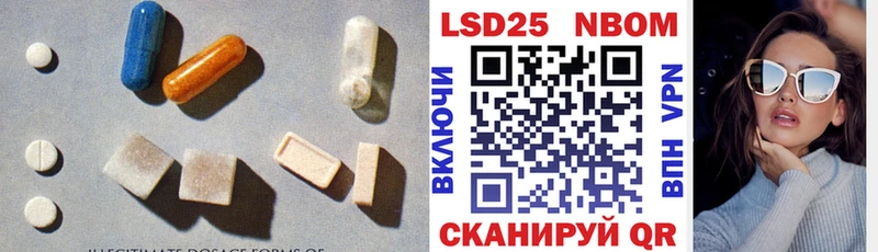 LSD-25 экстази кислота  Кондрово 