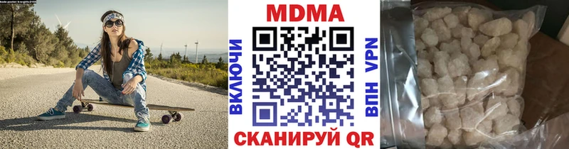 MDMA Molly  blacksprut зеркало  Кондрово 