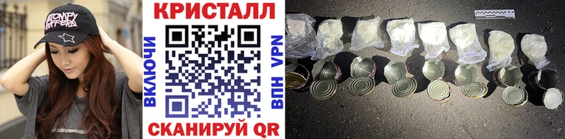 МЕТАМФЕТАМИН мет Кондрово