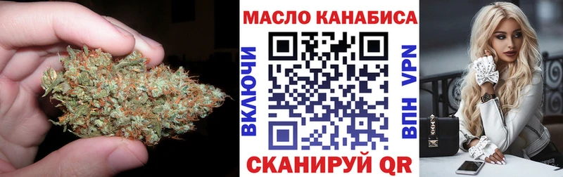 MEGA Кондрово ТГК жижа продажа наркотиков