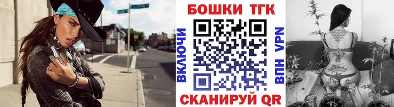 Канабис тримм Кондрово